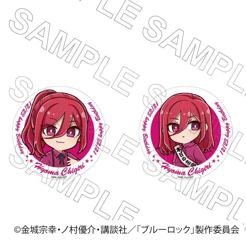 TVアニメ『ブルーロック』 バースデー 缶バッジセット（千切豹馬） ※セット販売 グッズ