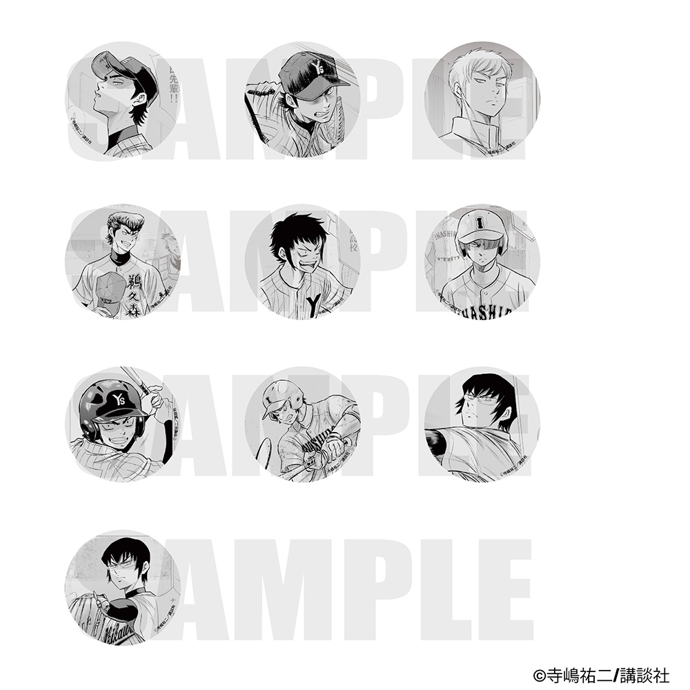 原作 ダイヤのA actⅡ コレクション缶バッジ (他校ver.) vol.1 ※ブラインド販売 グッズ