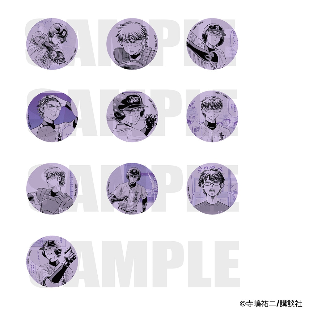 原作 ダイヤのA actⅡ コレクション缶バッジ (御幸ver.) vol.2 ※ブラインド販売 グッズ