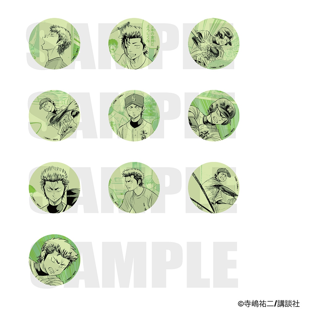 原作 ダイヤのA actⅡ コレクション缶バッジ (倉持ver.) vol.2 ※ブラインド販売 グッズ