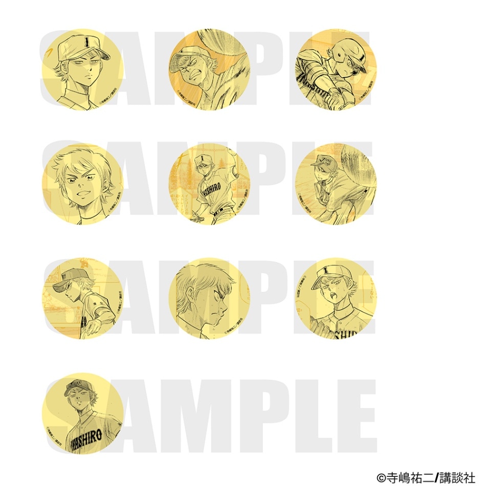 原作 ダイヤのA actⅡ コレクション缶バッジ (成宮ver.) vol.1 ※ブラインド販売 グッズ