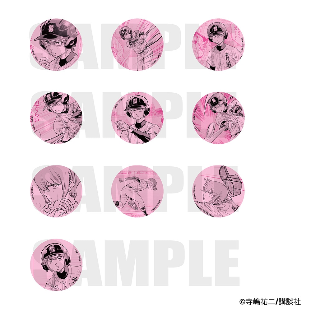 原作 ダイヤのA actⅡ コレクション缶バッジ (小湊ver.) vol.1 ※ブラインド販売 グッズ