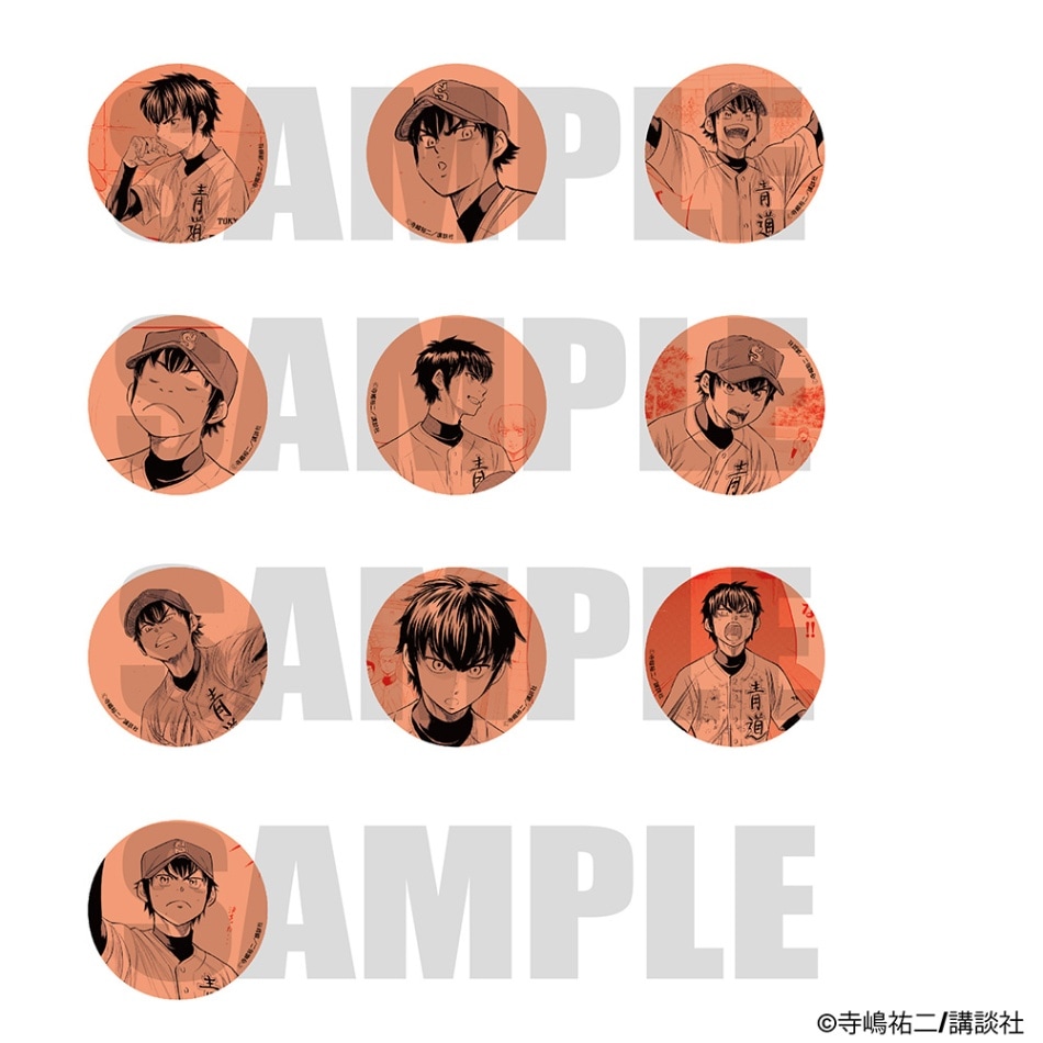 原作 ダイヤのA actⅡ コレクション缶バッジ (沢村ver.) vol.2 ※ブラインド販売 グッズ