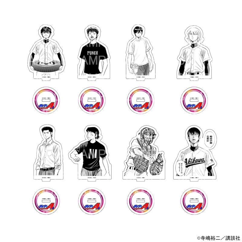 原作 ダイヤのA actⅡ アクリルスタンドA ※ブラインド販売 グッズ