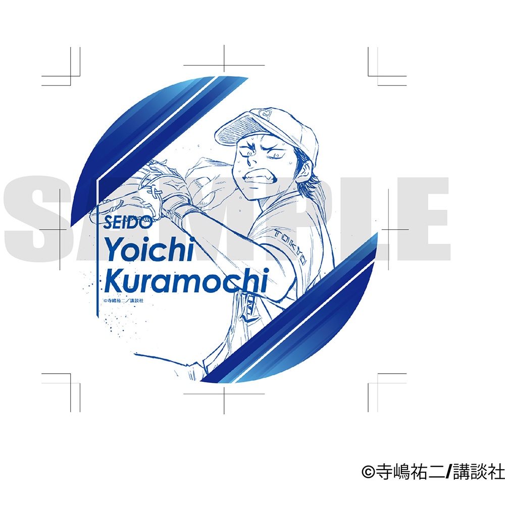 原作 ダイヤのA actⅡ アクリルコースター (倉持) グッズ