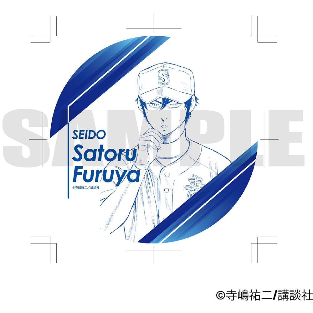 原作 ダイヤのA actⅡ アクリルコースター (降谷) グッズ