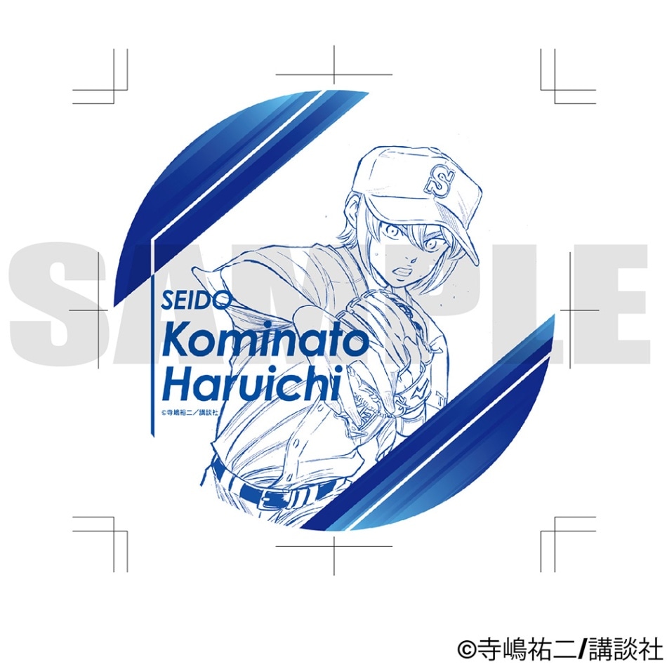 原作 ダイヤのA actⅡ アクリルコースター (小湊) グッズ