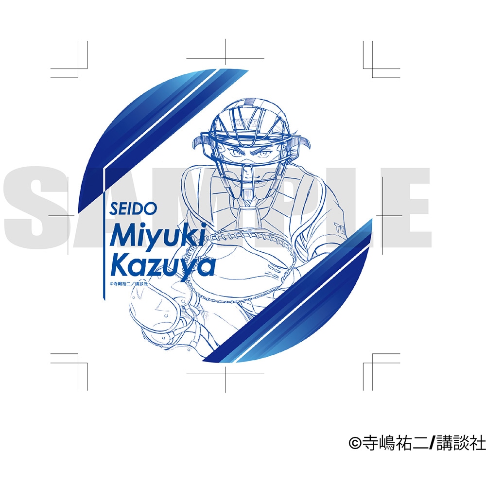 原作 ダイヤのA actⅡ アクリルコースター (御幸) グッズ