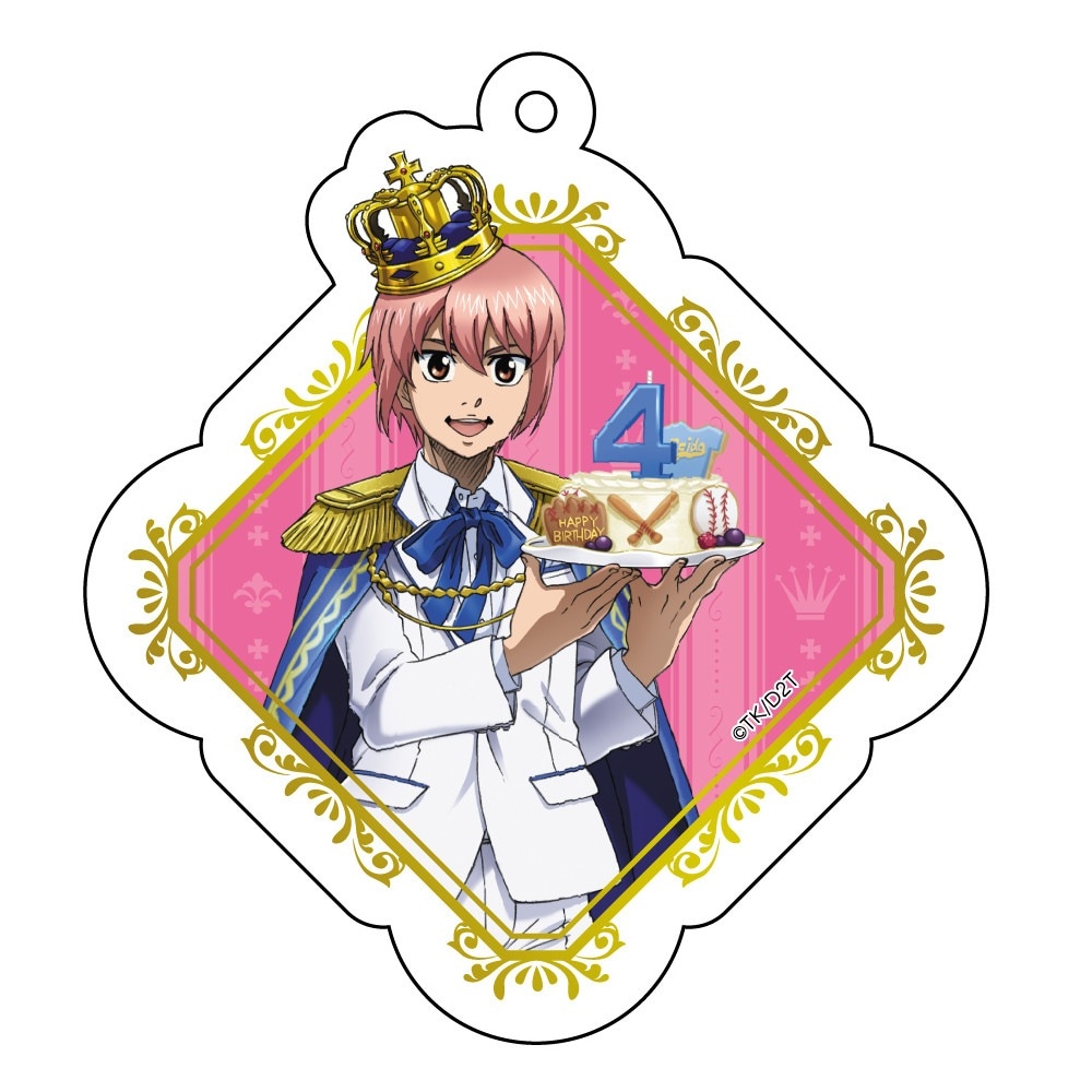 TVアニメ「ダイヤのA actⅡ」バースデーアクリルキーホルダー 小湊春市 グッズ