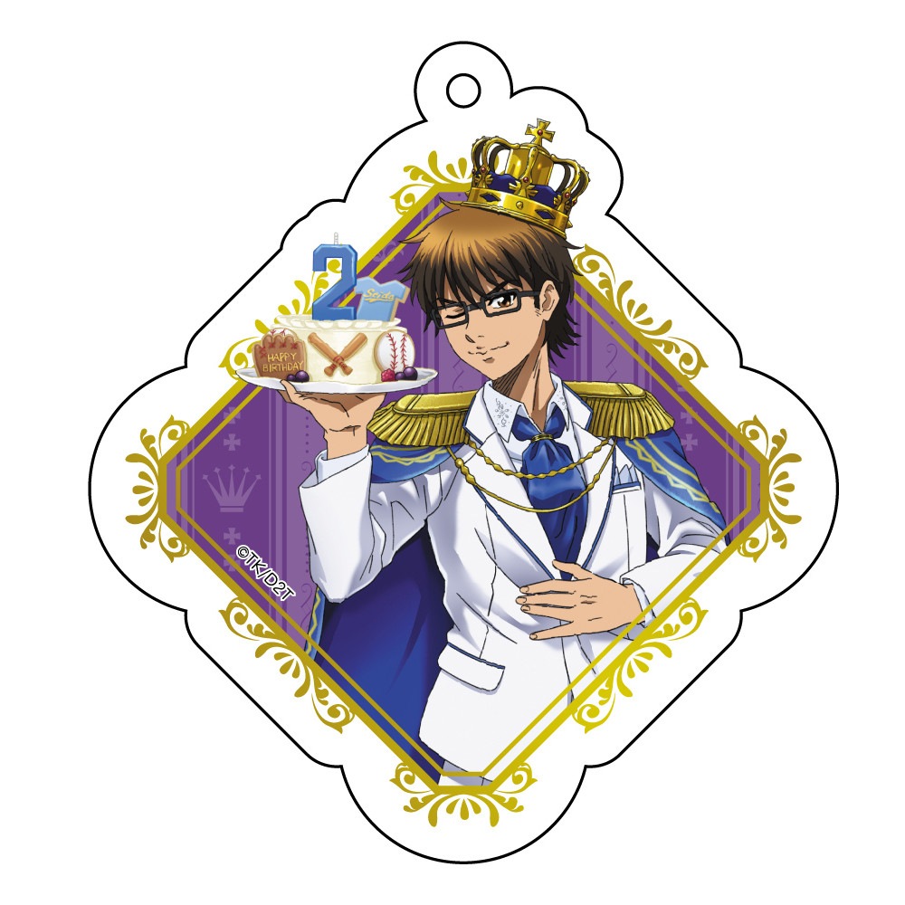 TVアニメ「ダイヤのA actⅡ」バースデーアクリルキーホルダー 御幸一也 グッズ