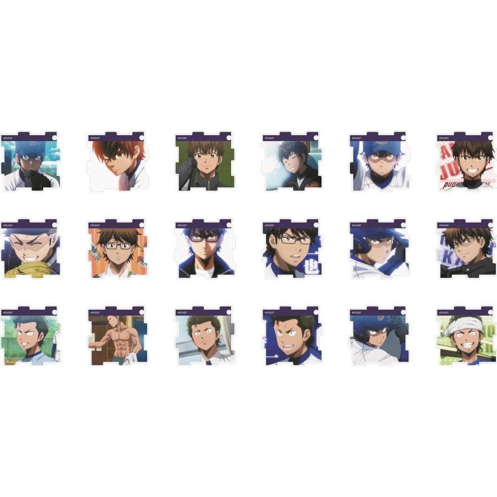 TVアニメ「ダイヤのA actⅡ」アクリルキーホルダー パズル型 ※ブラインド販売 グッズ