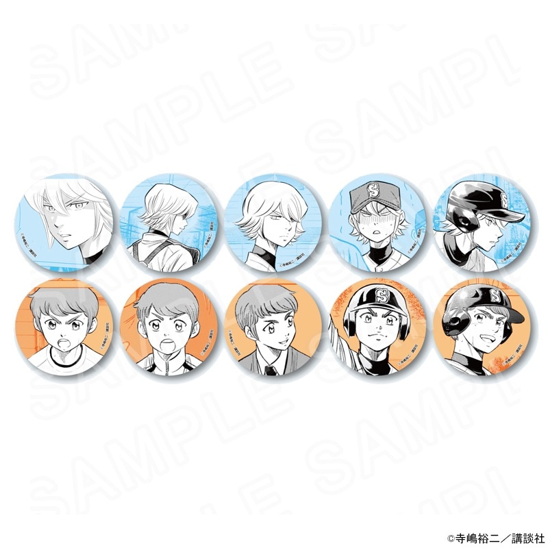 原作ダイヤのA actⅡ コレクション缶バッジ（奥村＆由井Ver.） ※ブラインド販売 グッズ