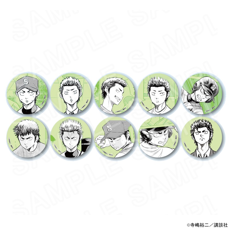 原作ダイヤのA actⅡ コレクション缶バッジ（倉持Ver.） Vol.3 ※ブラインド販売 グッズ