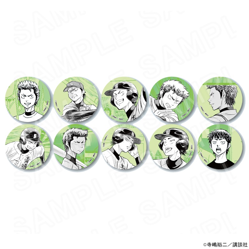 原作ダイヤのA actⅡ コレクション缶バッジ（倉持Ver.） Vol.4 ※ブラインド販売 グッズ