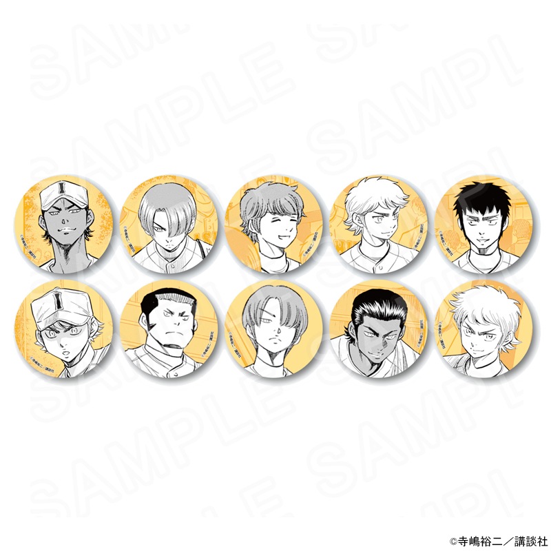 原作ダイヤのA actⅡ コレクション缶バッジ（稲城実業高校Ver.） ※ブラインド販売 グッズ