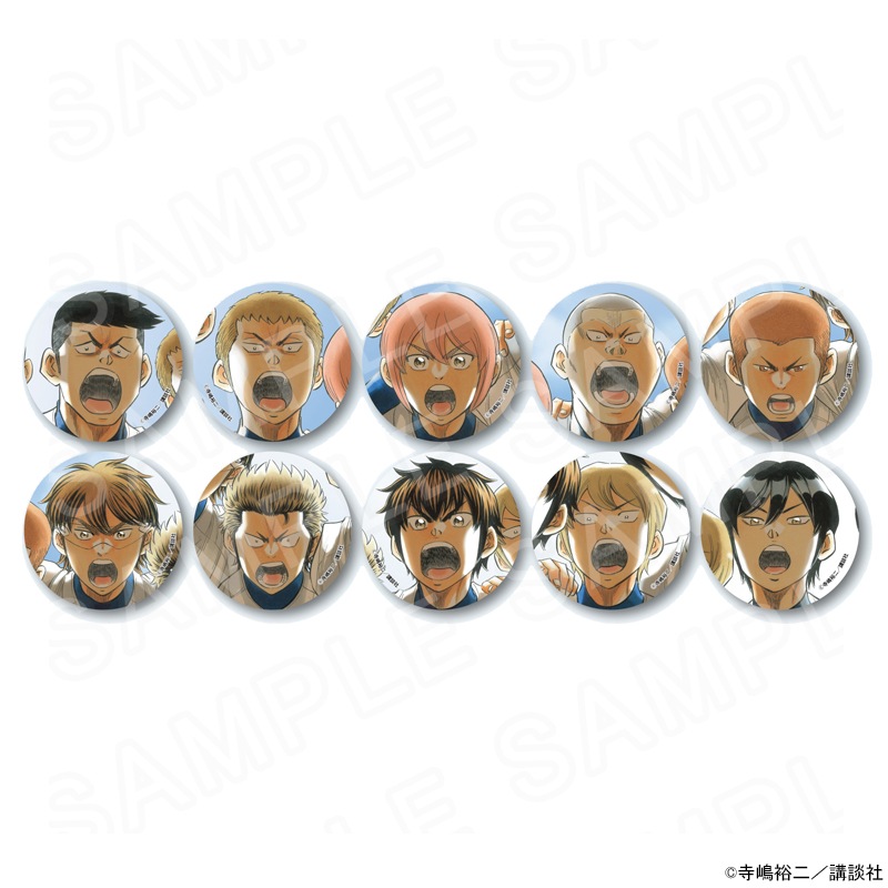 原作ダイヤのA actⅡ コレクション缶バッジ（青道高校Ver.） ※ブラインド販売 グッズ