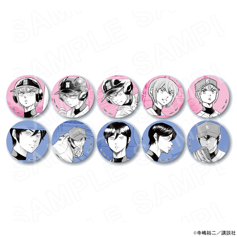 原作ダイヤのA actⅡ コレクション缶バッジ（小湊＆降谷Ver.） ※ブラインド販売 グッズ