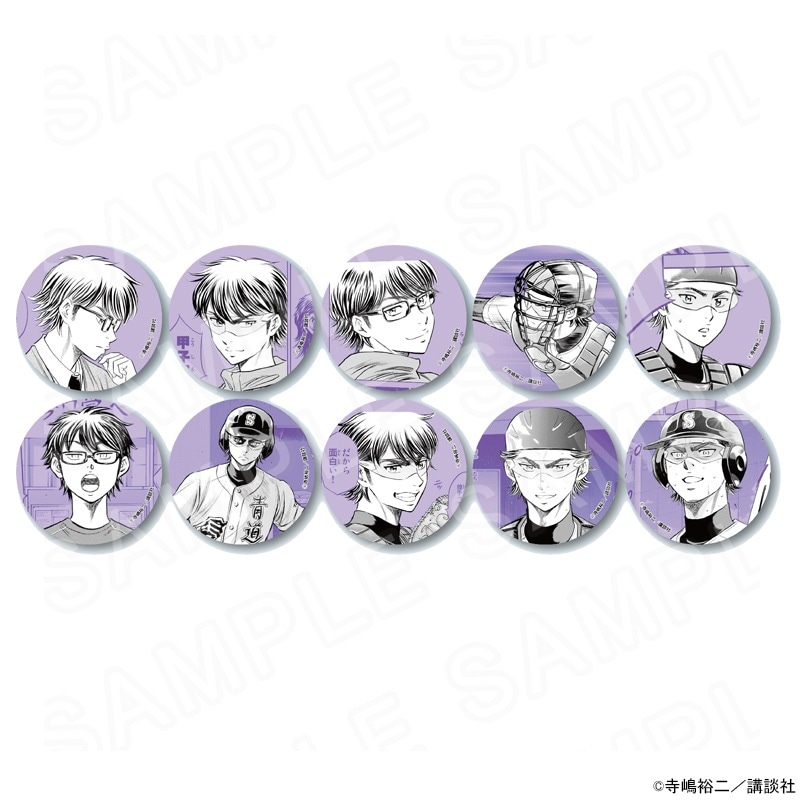 原作ダイヤのA actⅡ コレクション缶バッジ（御幸Ver.） Vol.4 ※ブラインド販売 グッズ