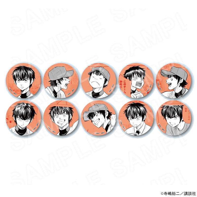 原作ダイヤのA actⅡ コレクション缶バッジ（沢村Ver.） Vol.3 ※ブラインド販売 グッズ