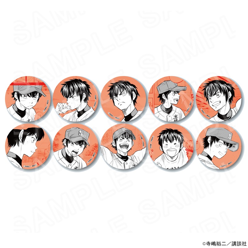 原作ダイヤのA actⅡ コレクション缶バッジ（沢村Ver.） Vol.4 ※ブラインド販売 グッズ