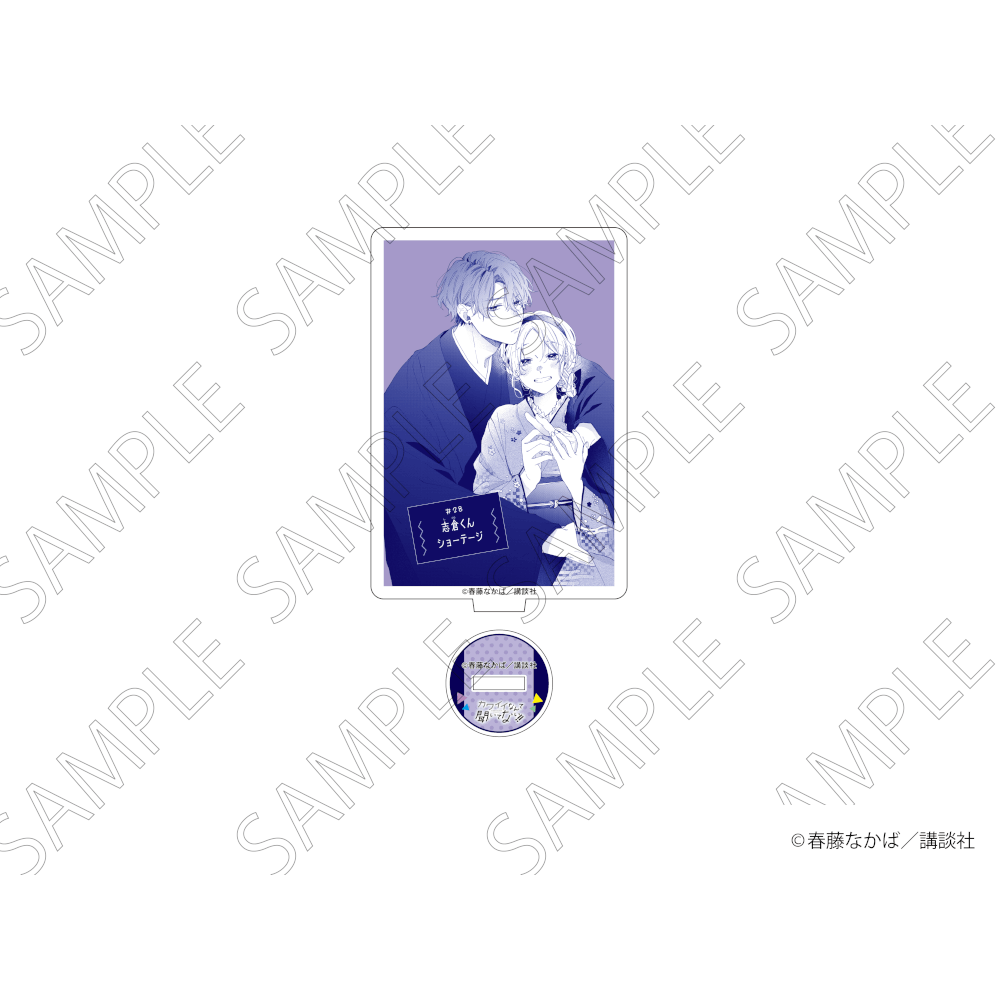 「カワイイなんて聞いてない！！」 アクリルスタンド Vol.2 B グッズ