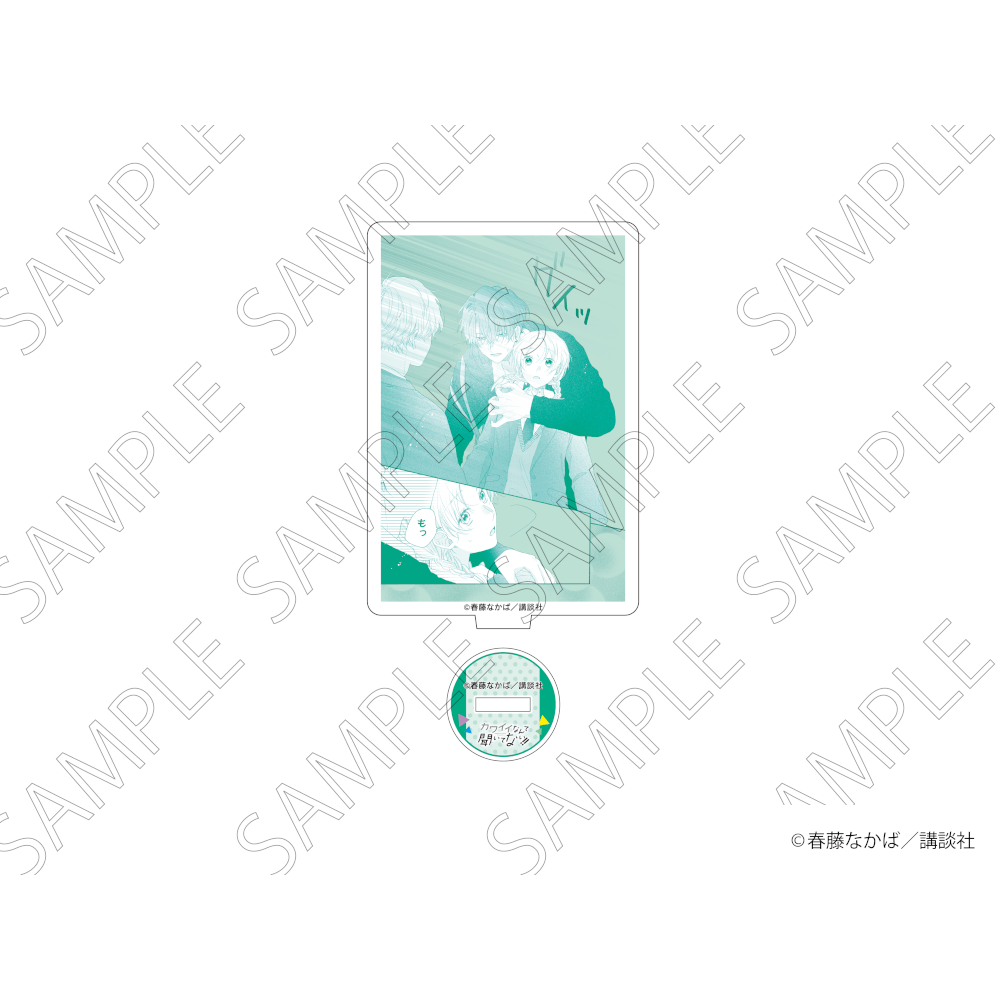 「カワイイなんて聞いてない！！」 アクリルスタンド Vol.1 D グッズ