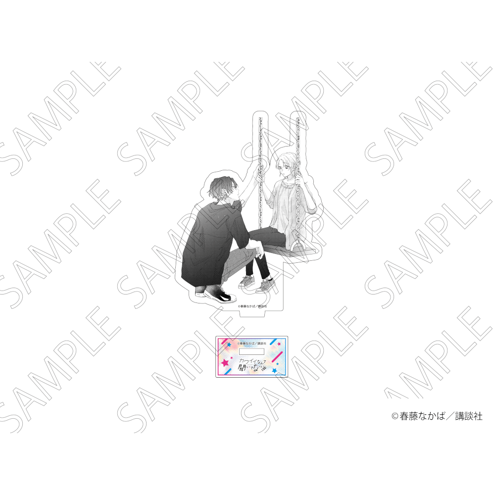 カワイイなんて聞いてない！！」 ダイカットアクリルスタンド D グッズ