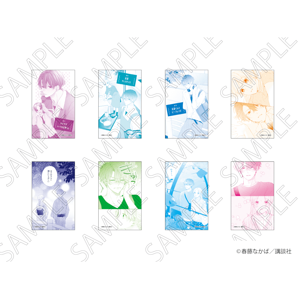 「カワイイなんて聞いてない！！」 トレーディングカード ※ブラインド販売 グッズ