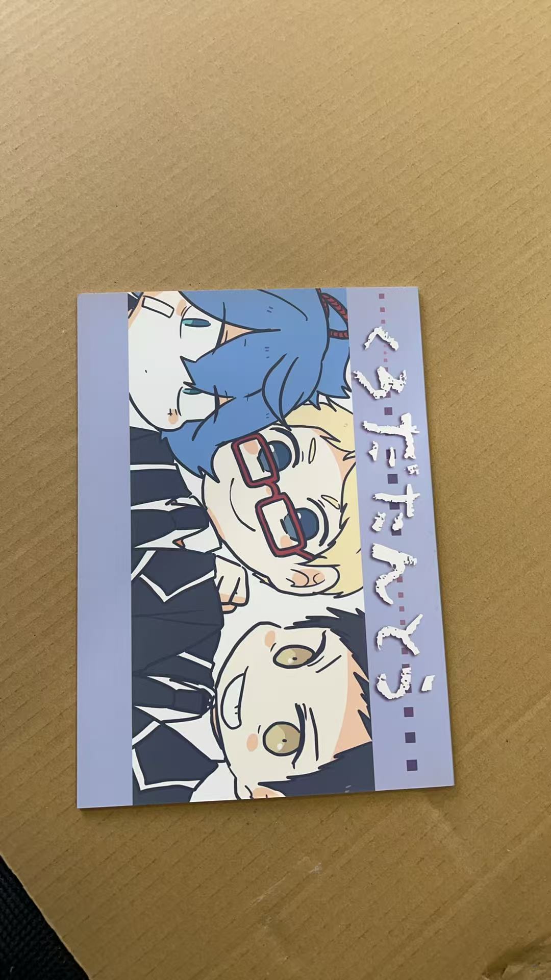 くろだたんとう