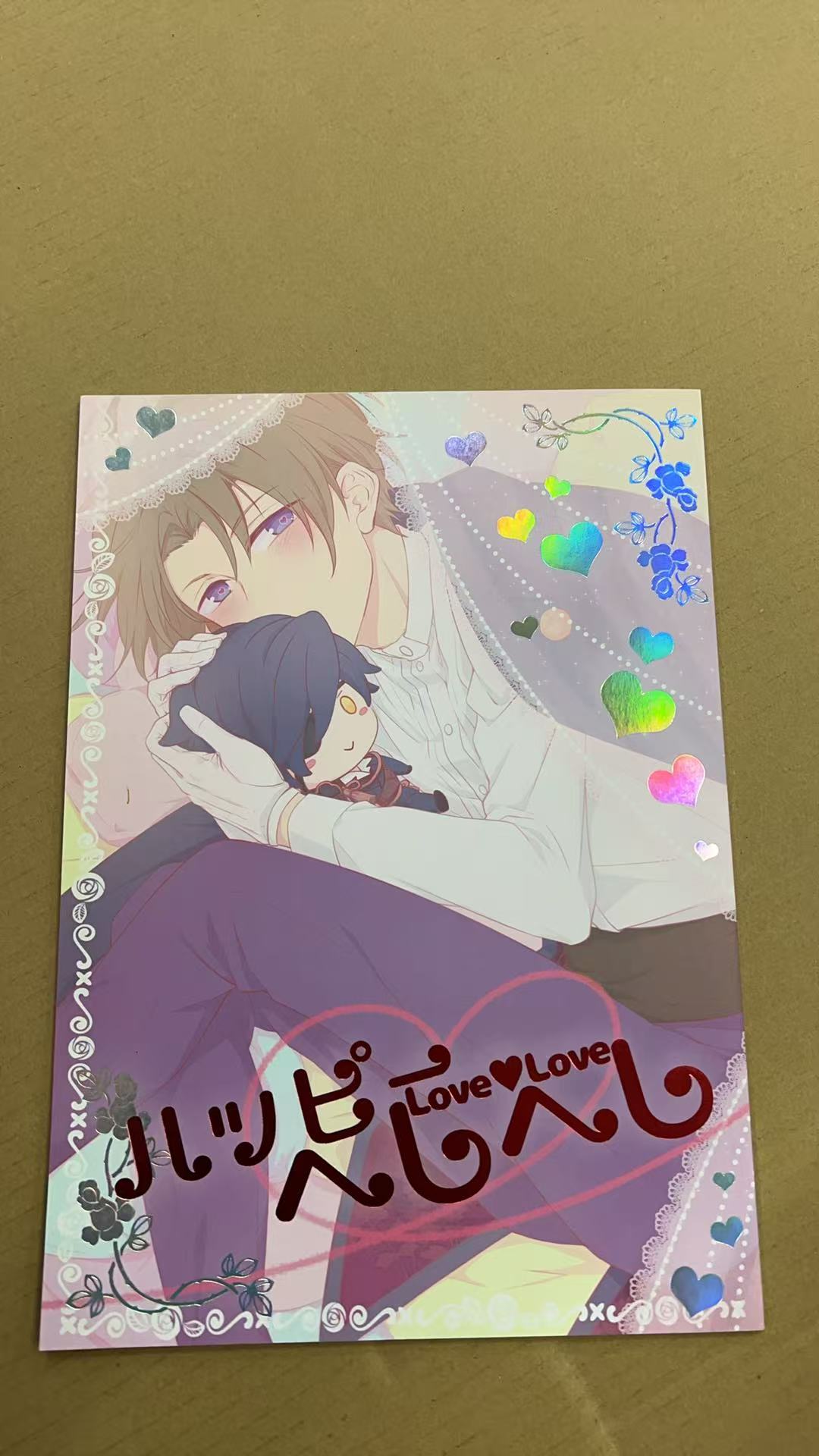 ルツべしべし love×love