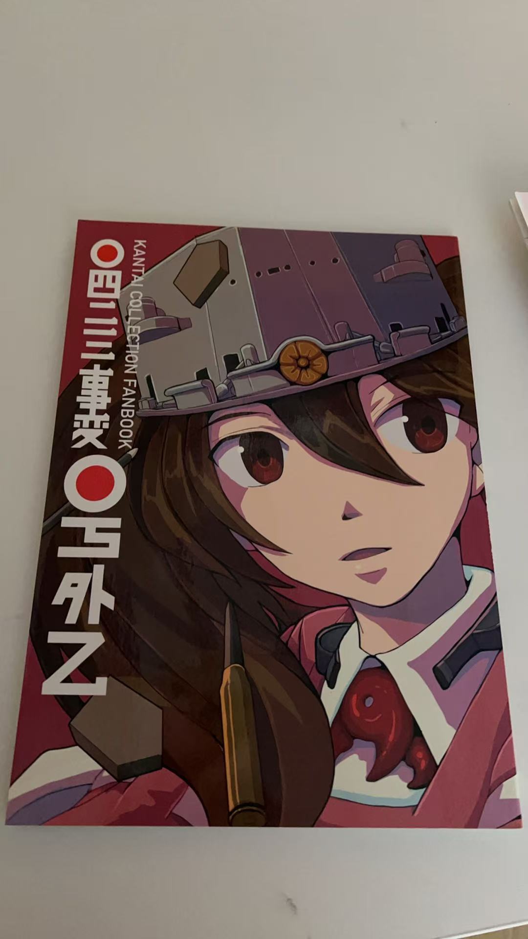 ◯ 明石事変 ◯ らか Z