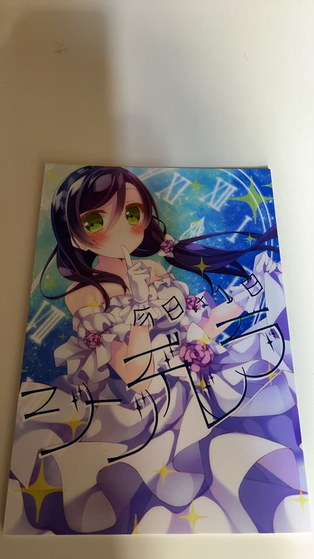 今日は 1 日 シナリオ