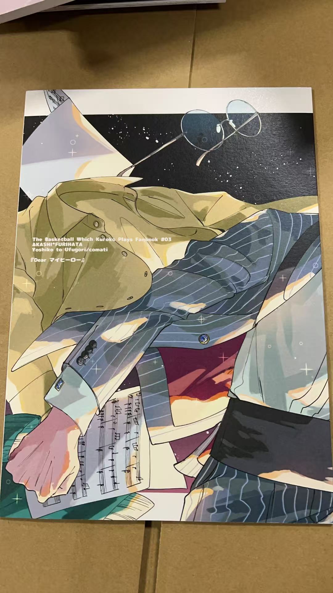 Dear アベンジャー