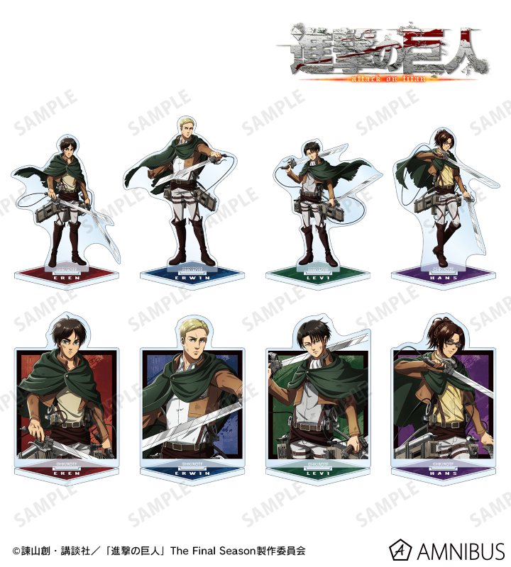 TVアニメ『進撃の巨人』描き下ろし 戦いの後でver. トレーディングアクリルスタンド(単位/単品)