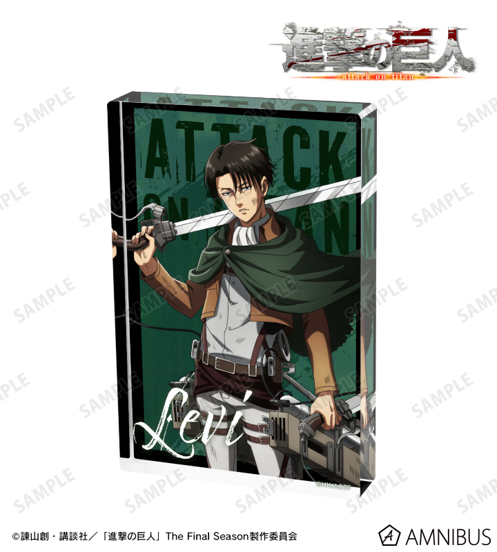 TVアニメ『進撃の巨人』描き下ろし リヴァイ 戦いの後でver. アクリルブロック