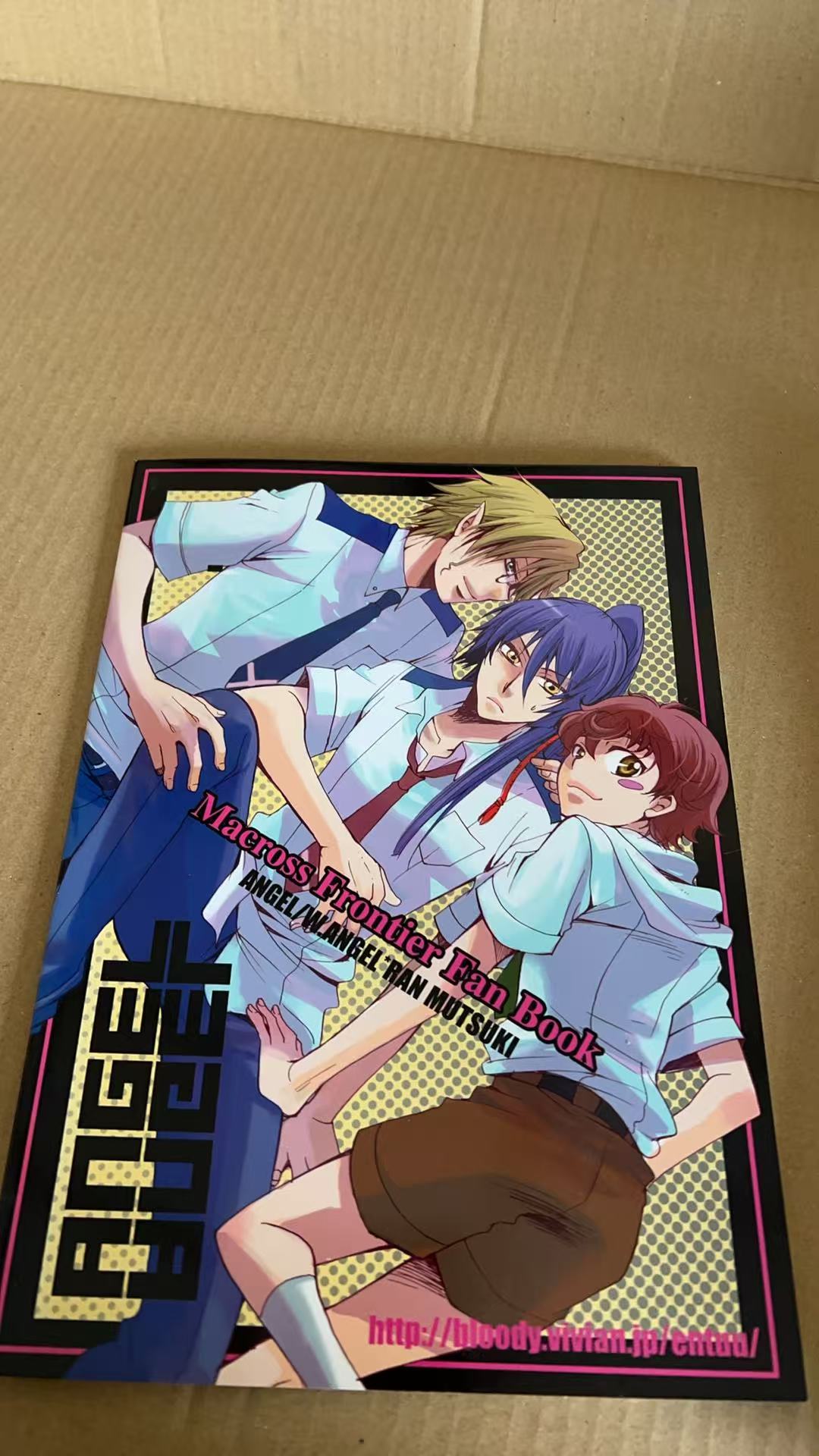 マクロスFrontier