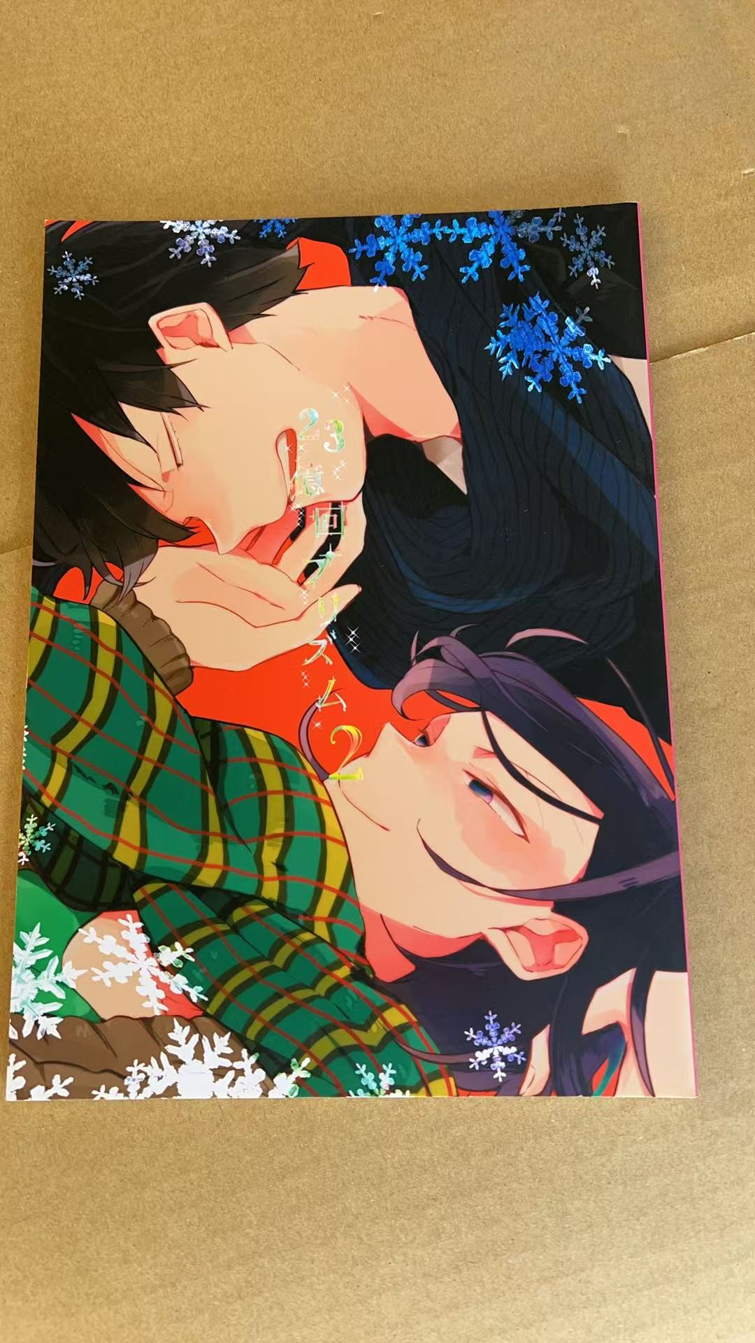 《意回ナイフム 2》