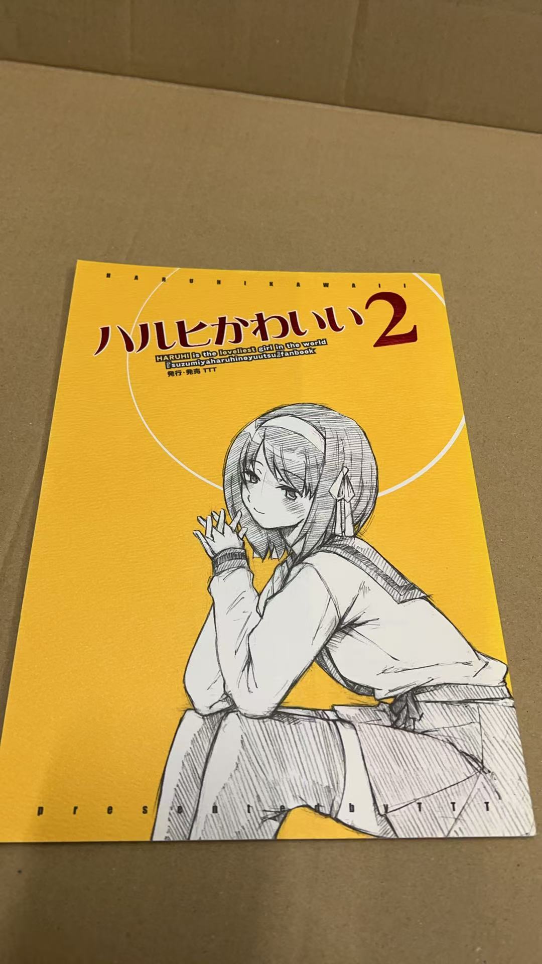 ハルヒかわいい2