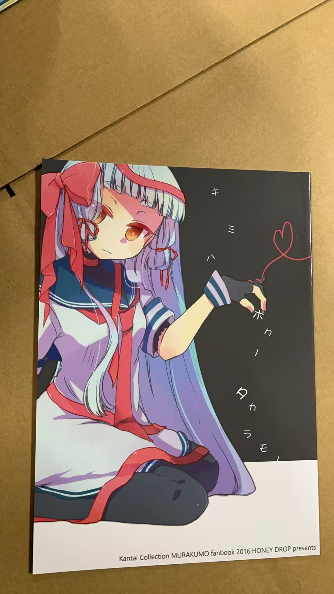 HONEY DROP presents.