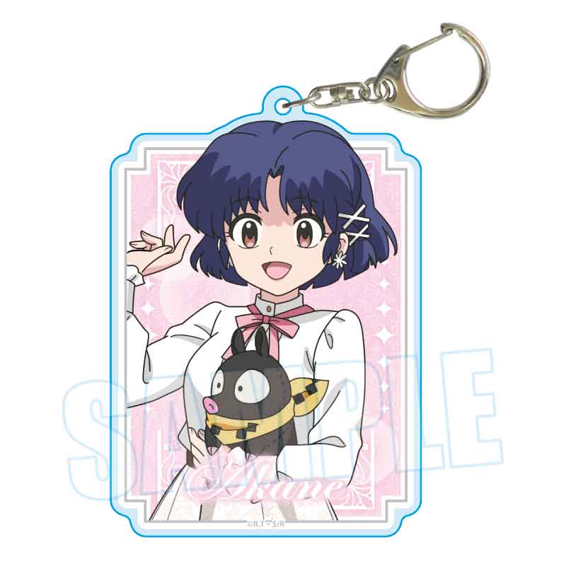 ちょいデカアクリルキーホルダー らんま1/2 天道 あかね(ぬいぐるみといっしょ)