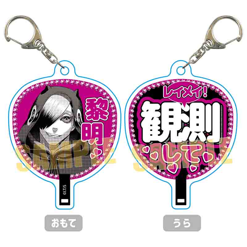 VIP専用うちわキーホルダー ジャンケットバンク/叶 黎明