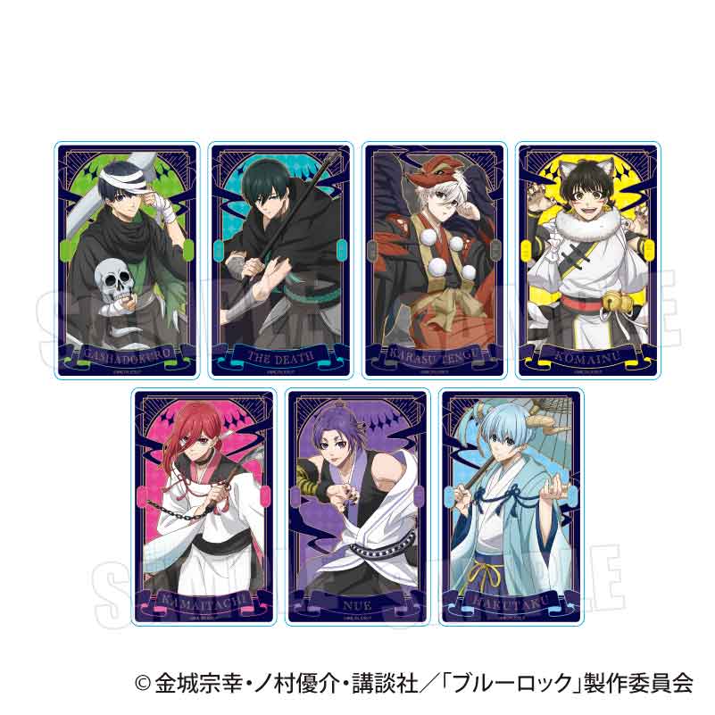 トレーディングアクリルカード ブルーロック/魔-MA-
