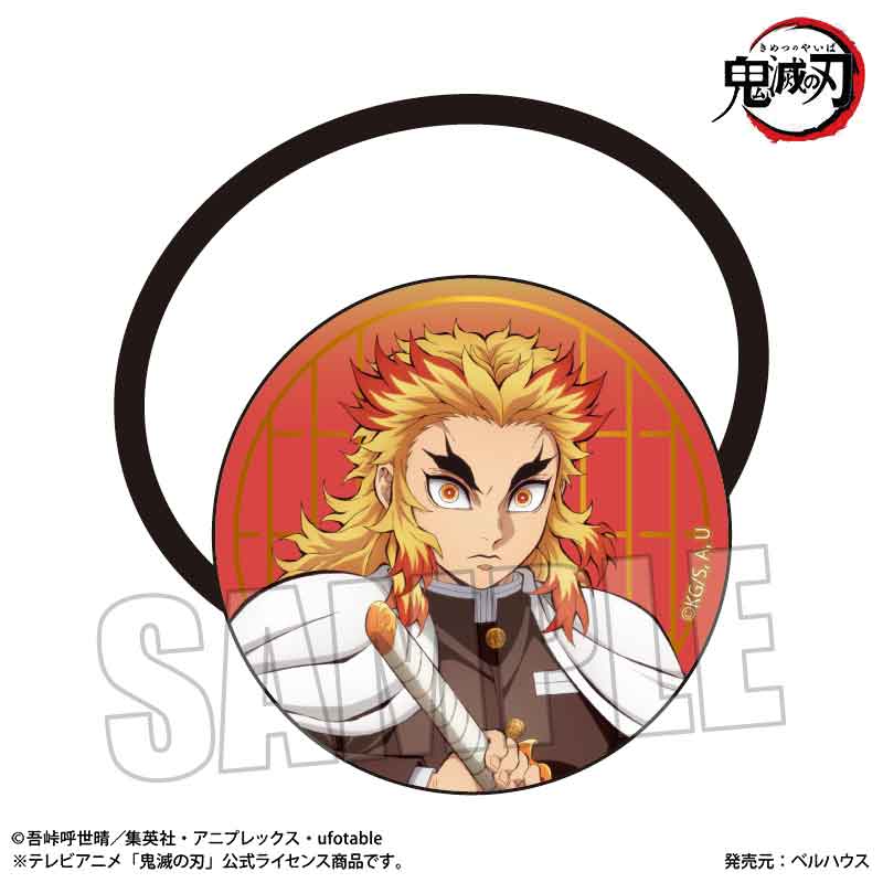 ヘアゴム アニメ「鬼滅の刃」/煉獄 杏寿郎(無限城編ver.)