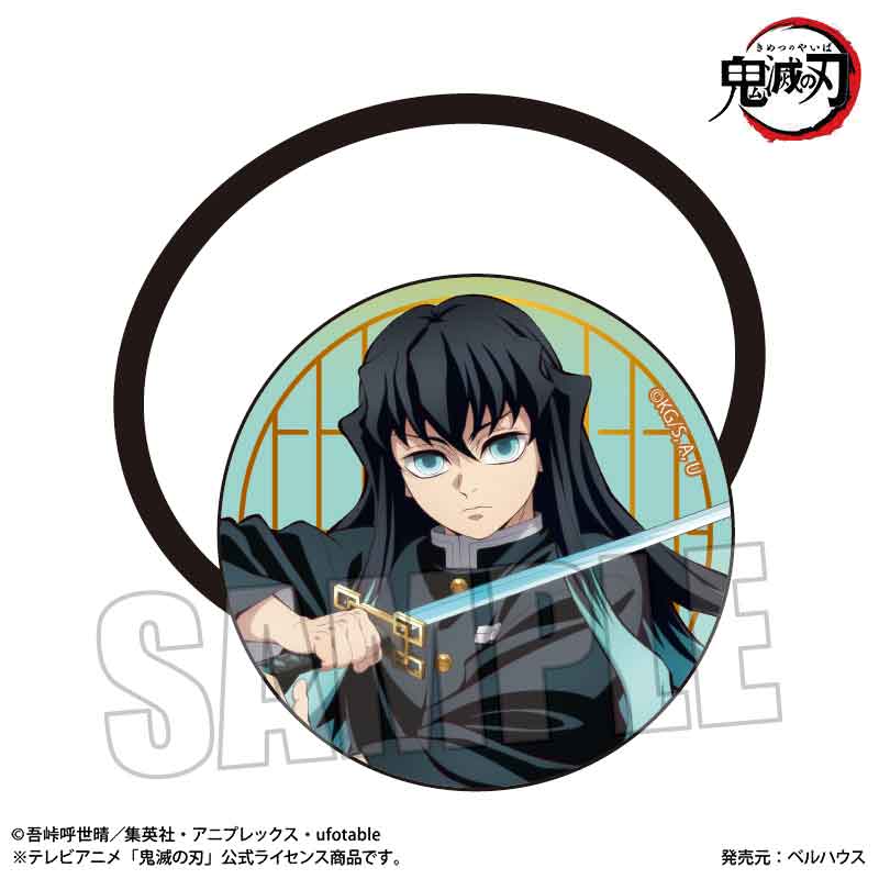 ヘアゴム アニメ「鬼滅の刃」/時透 無一郎B(無限城編ver.)