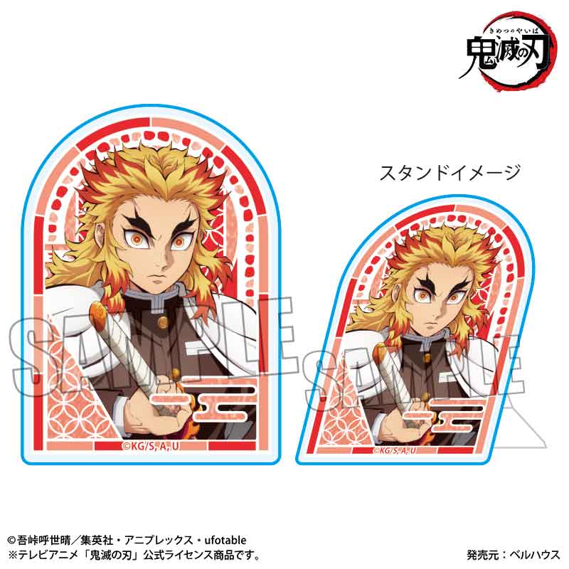 スタンディアクリルバッジ　アニメ「鬼滅の刃」／煉獄　杏寿郎（無限城編ｖｅｒ．）