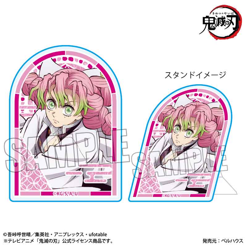 スタンディアクリルバッジ　アニメ「鬼滅の刃」／甘露寺　蜜璃（無限城編ｖｅｒ．）