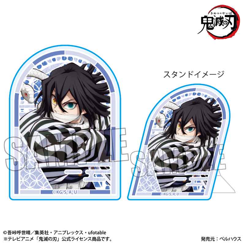 スタンディアクリルバッジ　アニメ「鬼滅の刃」／伊黒　小芭内（無限城編ｖｅｒ．）