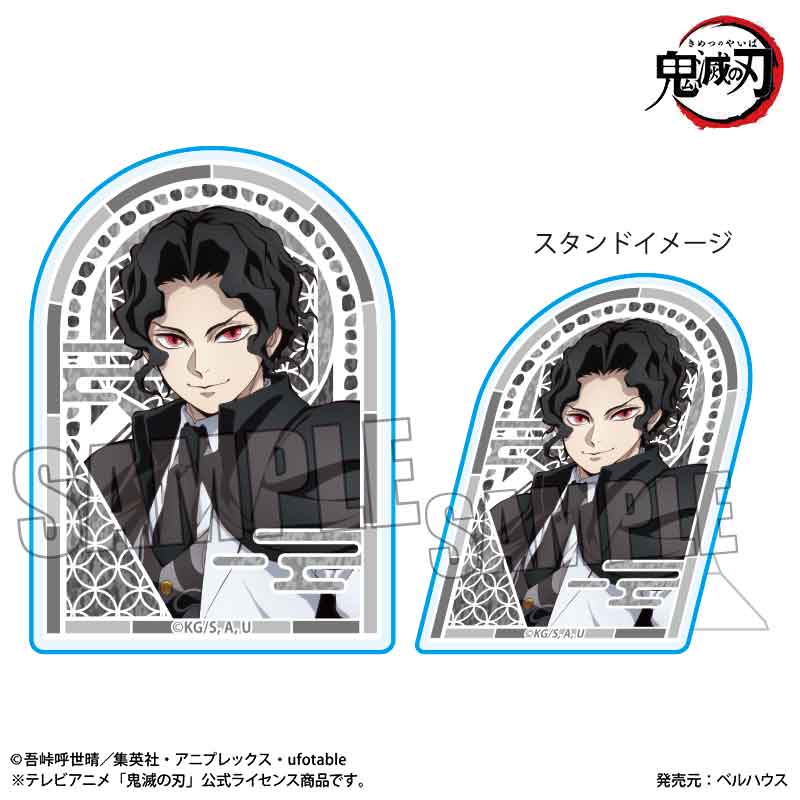 スタンディアクリルバッジ　アニメ「鬼滅の刃」／鬼舞辻　無惨（無限城編ｖｅｒ．）