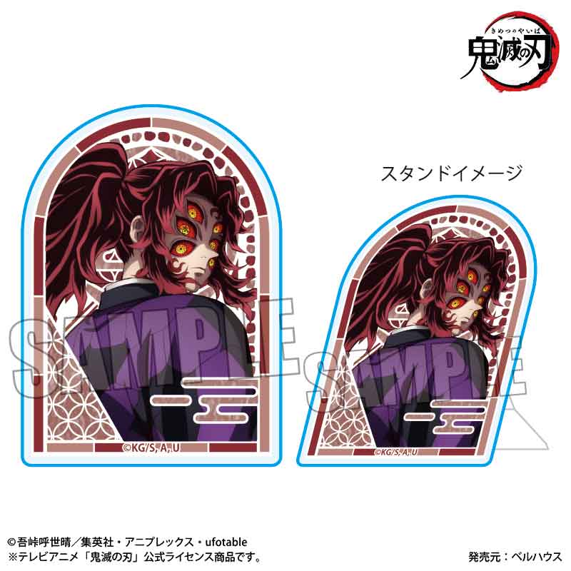 スタンディアクリルバッジ　アニメ「鬼滅の刃」／黒死牟（無限城編ｖｅｒ．）
