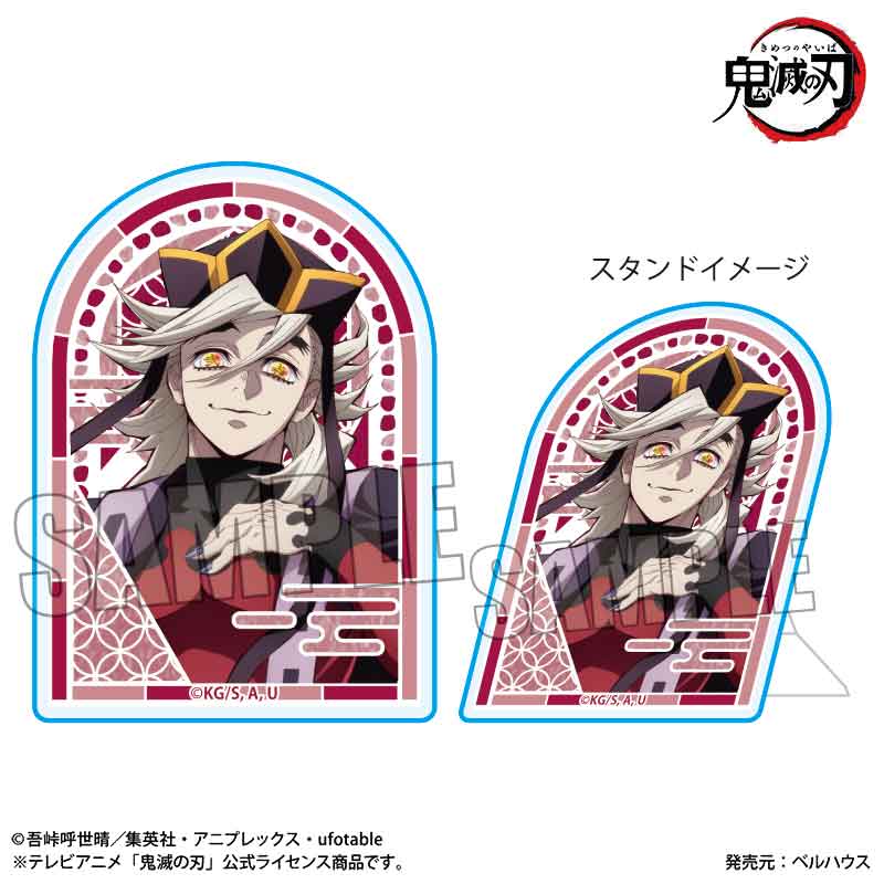 スタンディアクリルバッジ　アニメ「鬼滅の刃」／童磨（無限城編ｖｅｒ．）